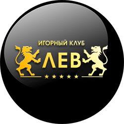 Отзыв об игорном заведении Lev и бонус в виде бесплатных фишек
